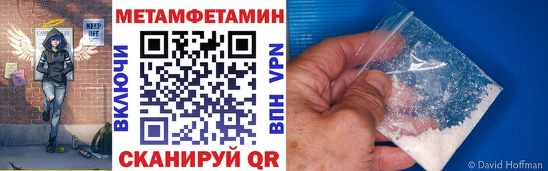 АМФЕТАМИН Premium  Чехов 