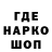 АМФЕТАМИН 97% Mize TY