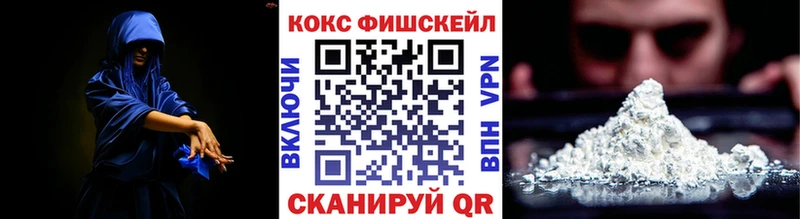 где можно купить наркотик  Чехов  Cocaine 97% 