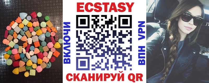 Экстази бентли Чехов