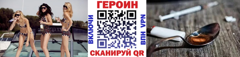 ссылка на мегу рабочий сайт  Чехов  ГЕРОИН хмурый 