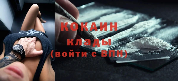 2c-b Алексин