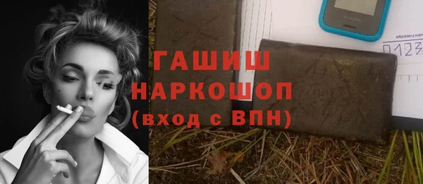 ГАЛЛЮЦИНОГЕННЫЕ ГРИБЫ Алексеевка