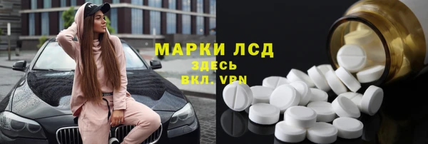 2c-b Алексин