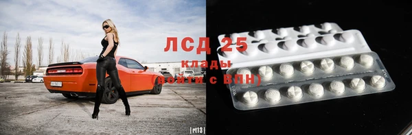 2c-b Алексин