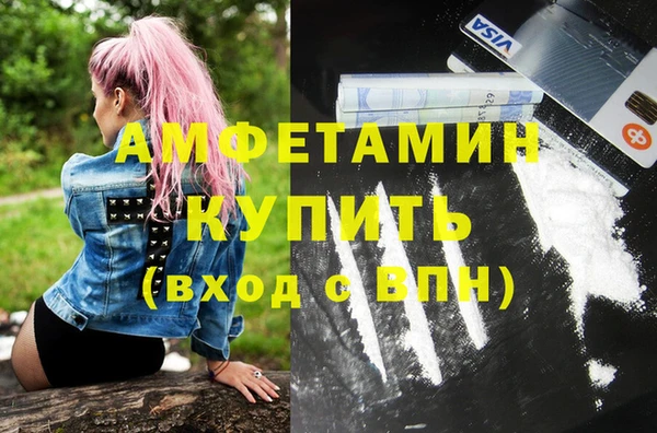 первитин Беслан