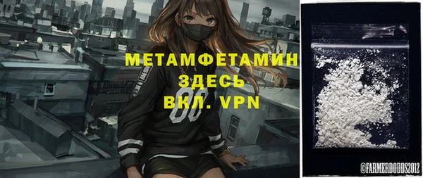 мефедрон мука Билибино