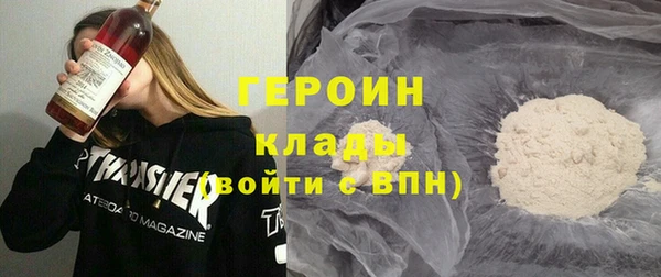 ГАЛЛЮЦИНОГЕННЫЕ ГРИБЫ Алексеевка