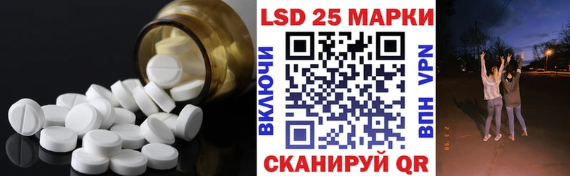 LSD-25 экстази кислота наркошоп blacksprut ССЫЛКА Чехов