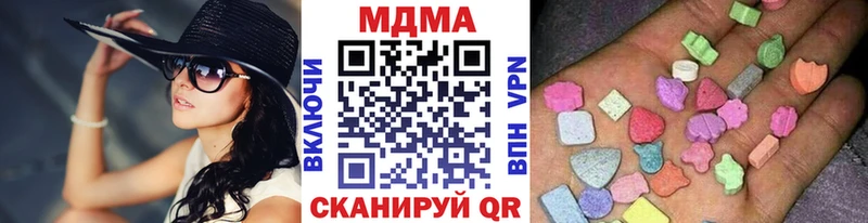 MDMA молли  Чехов 