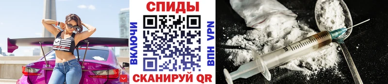 Первитин кристалл Чехов