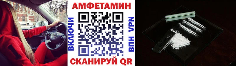 Метамфетамин винт  Чехов 
