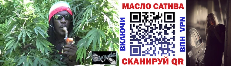 ТГК THC oil  Чехов 