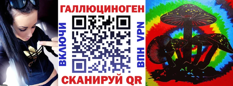 Галлюциногенные грибы мухоморы Чехов